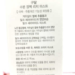로즈아이님이 올린 리뷰 사진 4