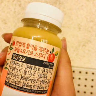 풀무원 스무디랩 피치&비타 — 4.5점을 준 리뷰어가 2017년 11월 올린 사용 사진