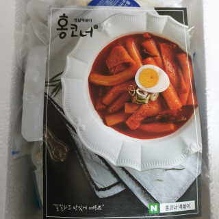 ˎ₍•ʚ•₎ˏ님이 올린 리뷰 사진 3