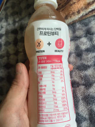 프로틴기프트 프로틴뷰티 — 5점을 준 리뷰어가 2019년 4월 올린 사용 사진