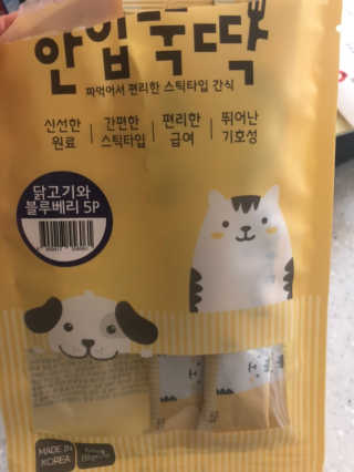 jiniza님이 올린 리뷰 사진 2