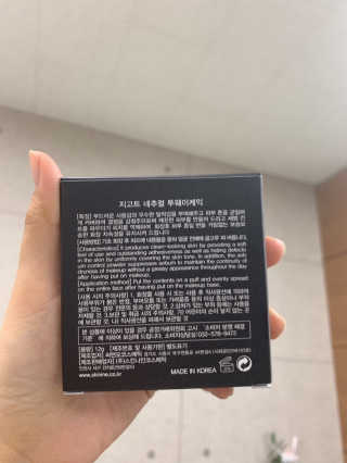 지고트 네추럴 투웨이케익 — 4점을 준 리뷰어가 2019년 5월 올린 사용 사진