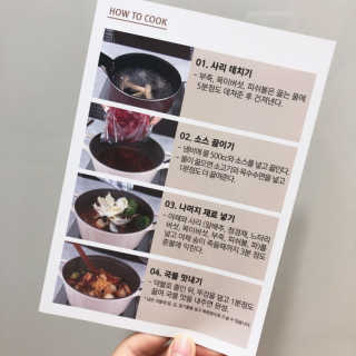땡땡쿡 쓰촨 마라샹궈 2인분 608g — 5점을 준 리뷰어가 2019년 8월 올린 사용 사진
