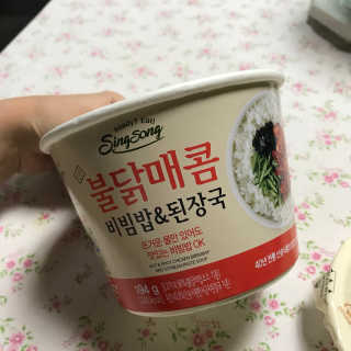 강수민님이 올린 리뷰 사진 4