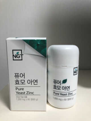 네츄럴굿띵스 퓨어 효모 아연 60일분 — 4.33점을 준 리뷰어가 2018년 8월 올린 사용 사진