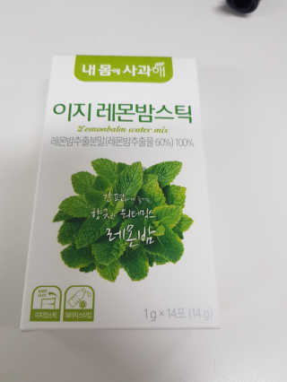 소피마르소님이 올린 리뷰 사진 1
