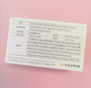 [이너블릭]이너바이오 모유유산균 루테리 RE — 4점을 준 리뷰어가 2019년 9월 올린 사용 사진