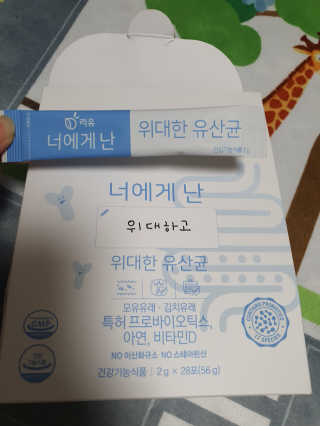 쑤기린님이 올린 리뷰 사진 3