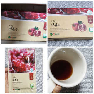 [하이헬스] 정말 진하고 맛있는 유기농 석류즙 30포 — 5점을 준 리뷰어가 2019년 11월 올린 사용 사진