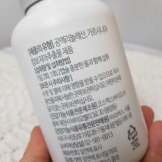 소버스 다이어트 린바디 번앤컷 — 4.5점을 준 리뷰어가 2020년 1월 올린 사용 사진