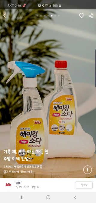 쩡님이 올린 리뷰 사진 2