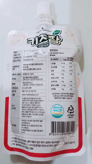 얼리버드 키즈팜 6종 — 5점을 준 리뷰어가 2018년 2월 올린 사용 사진
