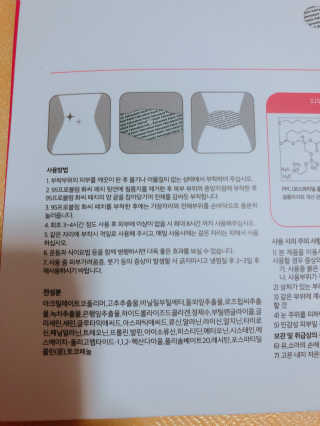 간절히바라던바다님이 올린 리뷰 사진 3