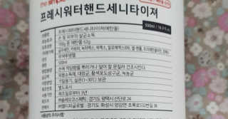 heea님이 올린 리뷰 사진 3