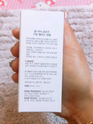 ALL DAY GLOW [올 데이 글로우] 카밍 밸런스 앰플 30ml — 4점을 준 리뷰어가 2019년 12월 올린 사용 사진