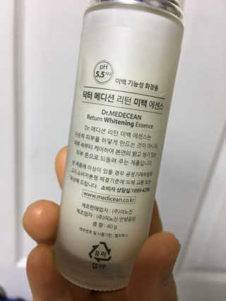 Dr.메디션 본래의 피부로 되돌려주는 리턴미백에센스 — 5점을 준 리뷰어가 2018년 9월 올린 사용 사진