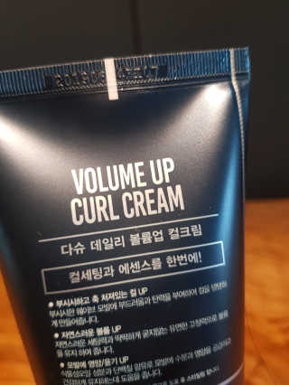 다슈코리아 다슈 데일리 볼륨 업 컬크림 150ml — 4점을 준 리뷰어가 2019년 8월 올린 사용 사진