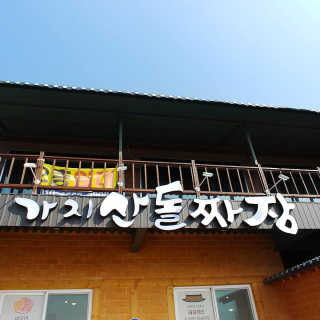 콩콩님이 올린 리뷰 사진 3