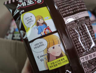 분홍하늘님이 올린 리뷰 사진 4
