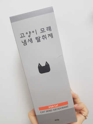 yuni님이 올린 리뷰 사진 2