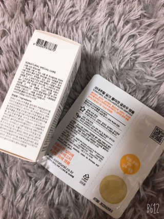 쏘내추럴 실크 콜라겐 글로우 앰플 — 4점을 준 리뷰어가 2019년 9월 올린 사용 사진