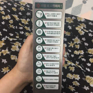 다슈코리아 다슈 안티 헤어로스 허브 헤어토닉 — 3.5점을 준 리뷰어가 2017년 8월 올린 사용 사진