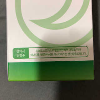 포포4님이 올린 리뷰 사진 4