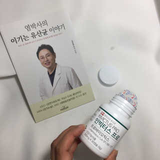 라플레 염창환 박사의 3세대 유산균, 인빅터스 프로 — 5점을 준 리뷰어가 2018년 11월 올린 사용 사진