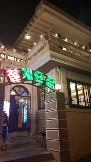 SJ Lee님이 올린 리뷰 사진 2