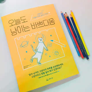 쑤기콩님이 올린 리뷰 사진 2