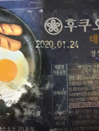 후쿠오카함바그 눈꽃치즈 데미그라스 함박스테이크 240g x3팩 — 5점을 준 리뷰어가 2019년 11월 올린 사용 사진