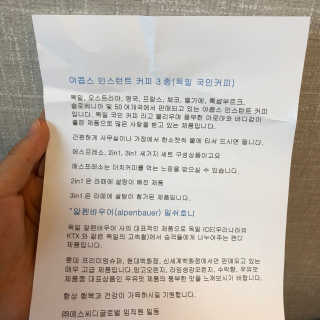 야콥스 에스프레소, 2in1, 3in1 — 5점을 준 리뷰어가 2018년 8월 올린 사용 사진
