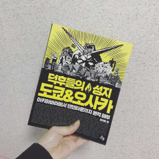 이다솜님이 올린 리뷰 사진 1
