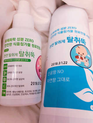 윤이잉님이 올린 리뷰 사진 1