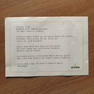 신소영이님이 올린 리뷰 사진 2