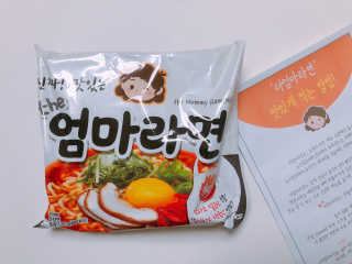 라면 그대로가 제일 맛있는 더엄마라면 — 5점을 준 리뷰어가 2019년 7월 올린 사용 사진