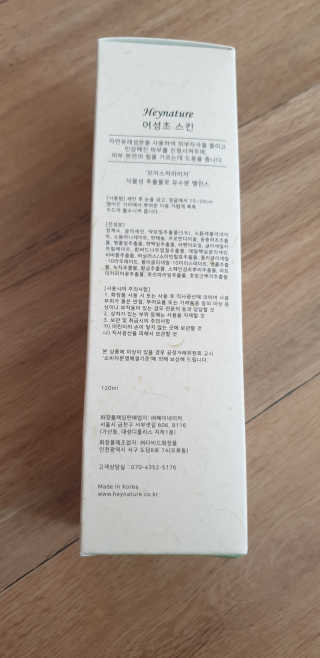 kkkkk님이 올린 리뷰 사진 2