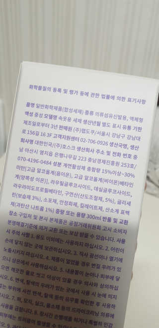 순두부맘님이 올린 리뷰 사진 4