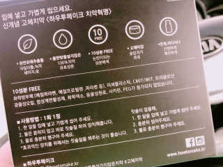 윤토마토님이 올린 리뷰 사진 3