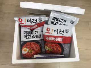 해피뉴스프링님이 올린 리뷰 사진 1