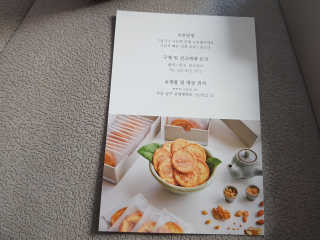 딸셋맘님이 올린 리뷰 사진 4