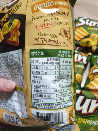 서연님이 올린 리뷰 사진 2