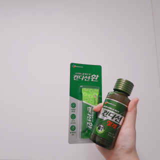 꽁이님이 올린 리뷰 사진 1