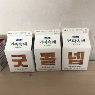 안녕님이 올린 리뷰 사진 3