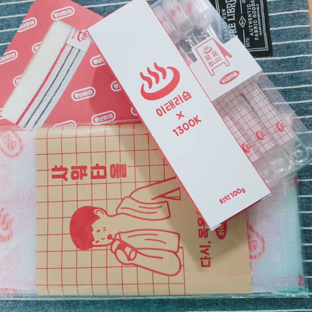 이태리숍 목욕세트 4종 리뷰 사진
