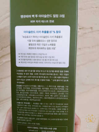 세공주맘님이 올린 리뷰 사진 4
