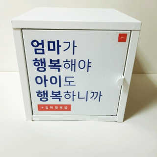 [맘마레시피] 육아맘을 위한 간식정기배송 — 5점을 준 리뷰어가 2019년 11월 올린 사용 사진