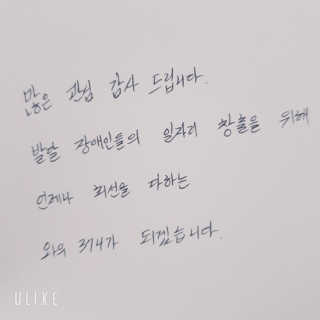 온가족 수분뿜뿜 노랑뚜껑 재주꾼 와우374 스네일토너 — 4점을 준 리뷰어가 2019년 11월 올린 사용 사진