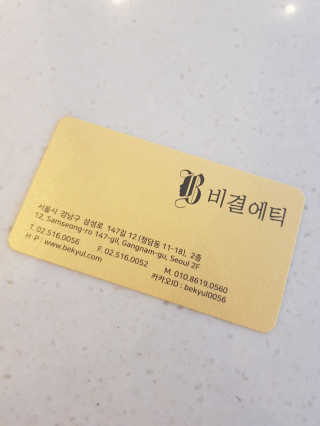 DongJaeLee님이 올린 리뷰 사진 1