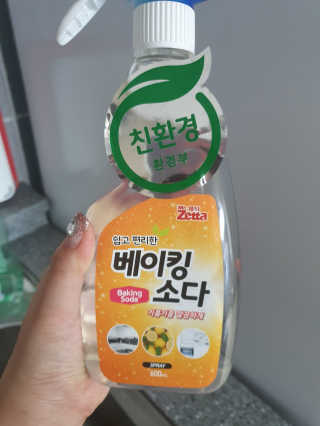 [제타매직클리너] 베이킹소다,구연산 2종set — 2점을 준 리뷰어가 2019년 7월 올린 사용 사진